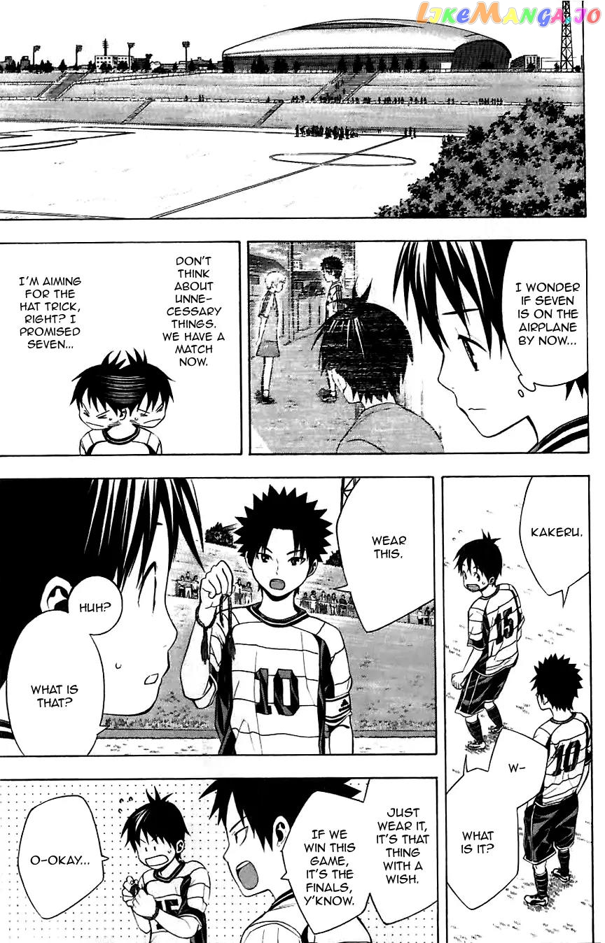 Area no Kishi chapter 149.5 - page 20