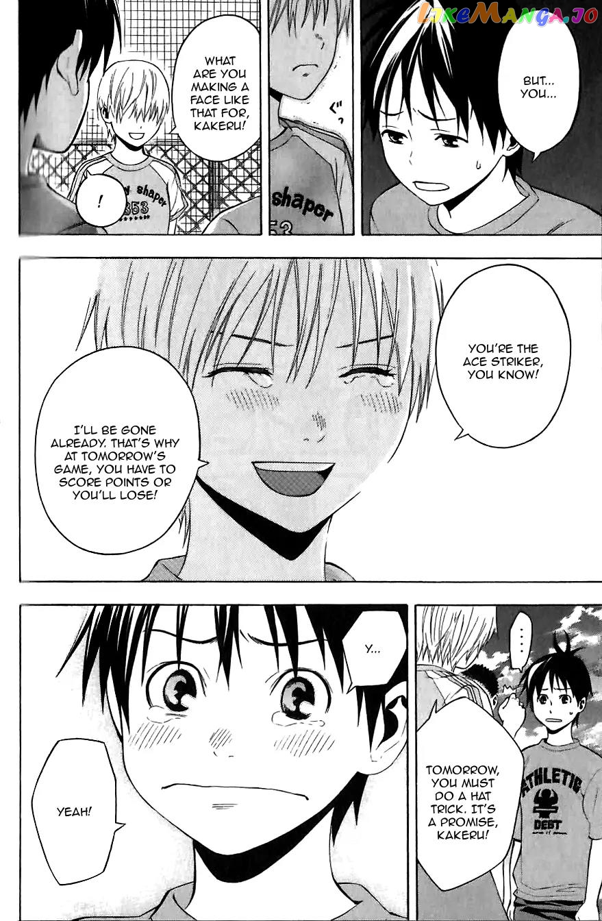 Area no Kishi chapter 149.5 - page 4