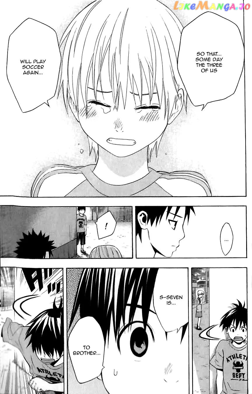 Area no Kishi chapter 149.5 - page 7