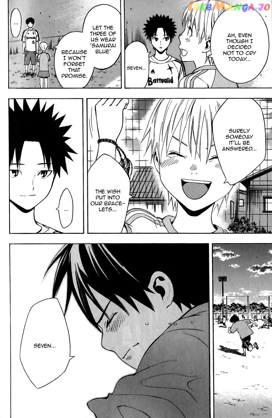Area no Kishi chapter 149.5 - page 8