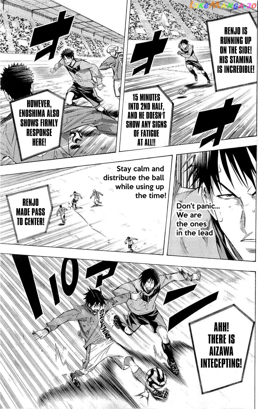 Area no Kishi chapter 223 - page 12