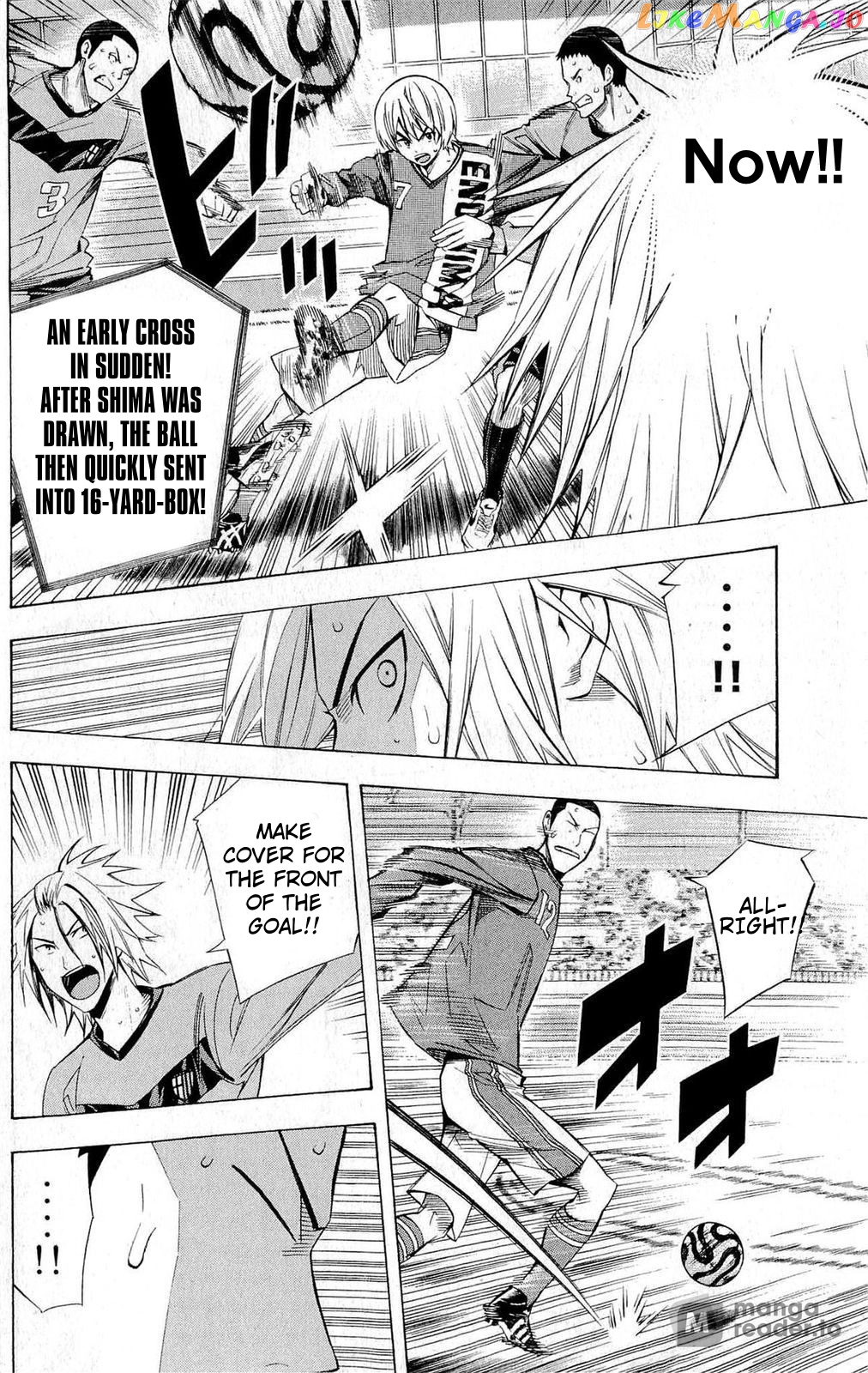 Area no Kishi chapter 223 - page 17