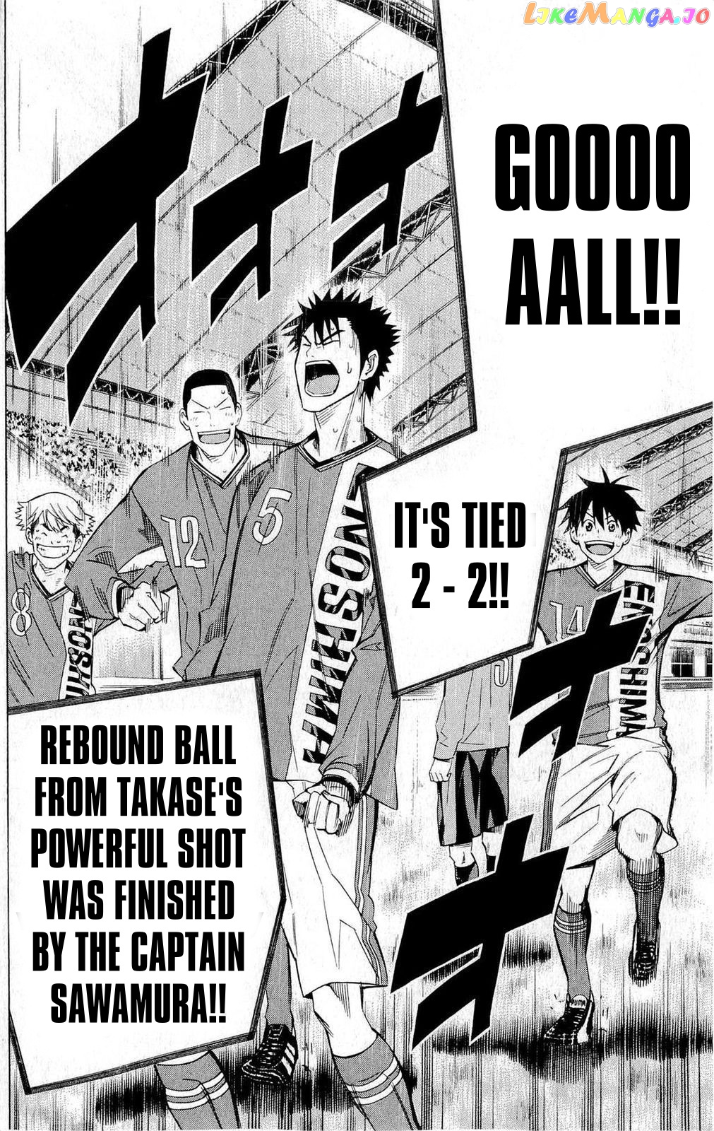 Area no Kishi chapter 223 - page 21