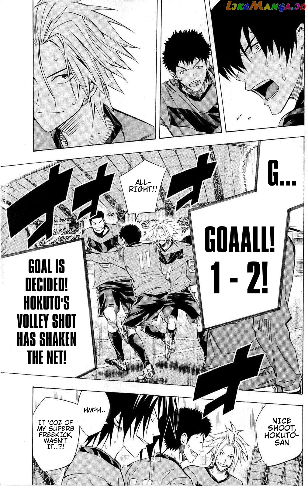 Area no Kishi chapter 223 - page 4