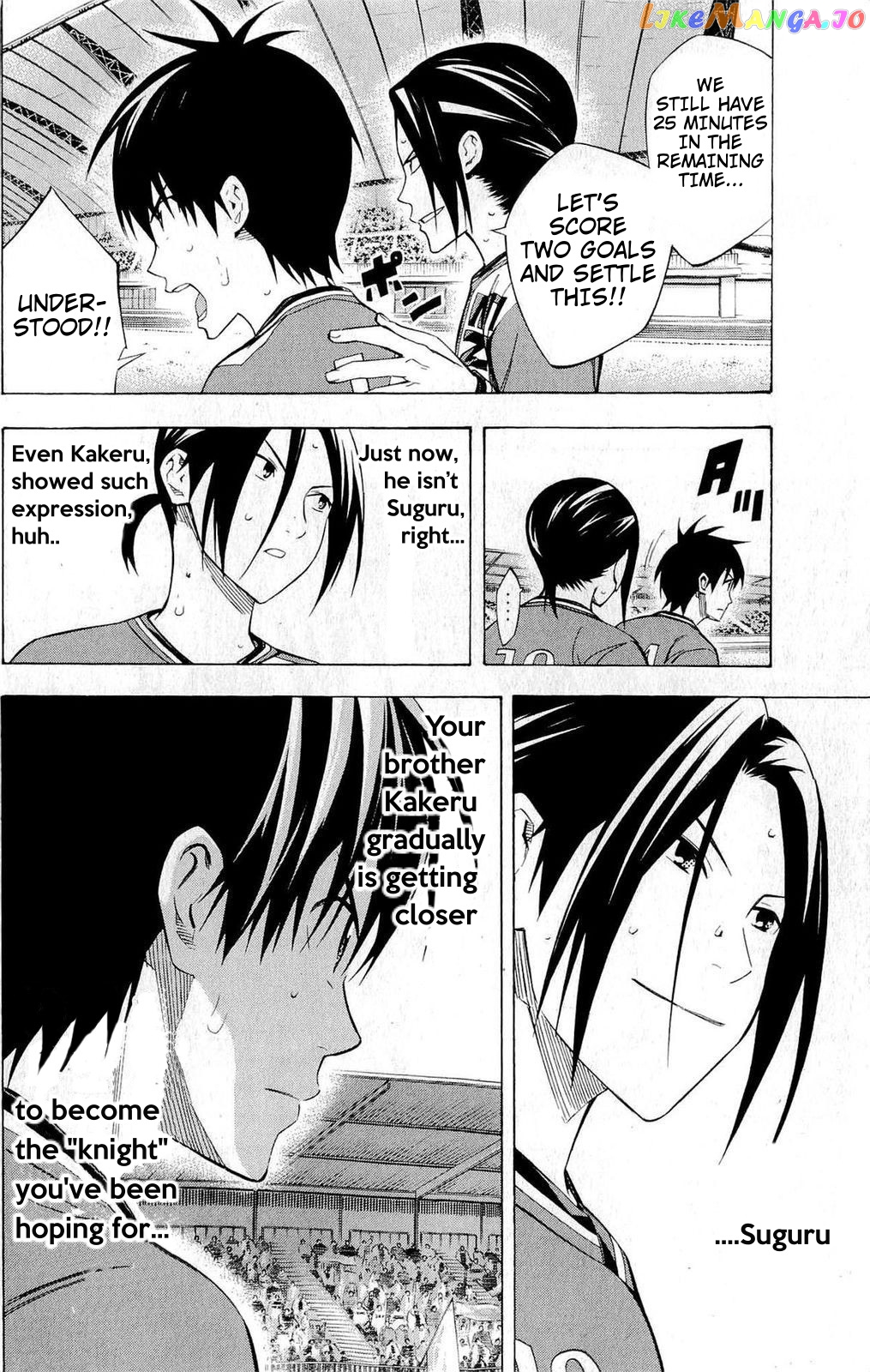 Area no Kishi chapter 223 - page 7