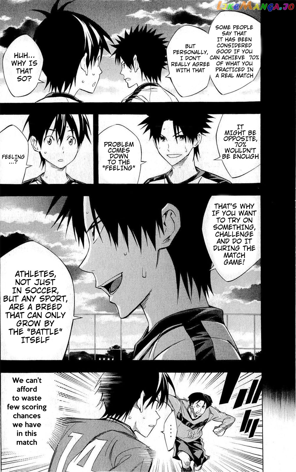 Area no Kishi chapter 223 - page 9
