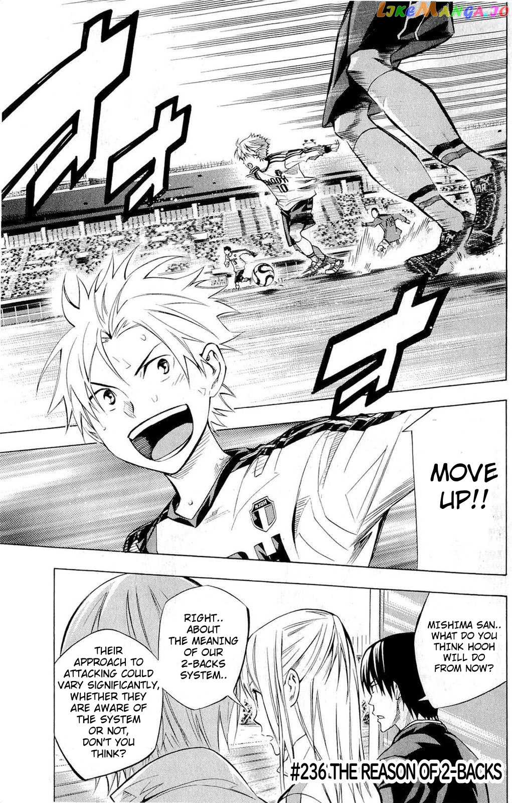Area no Kishi chapter 236 - page 1