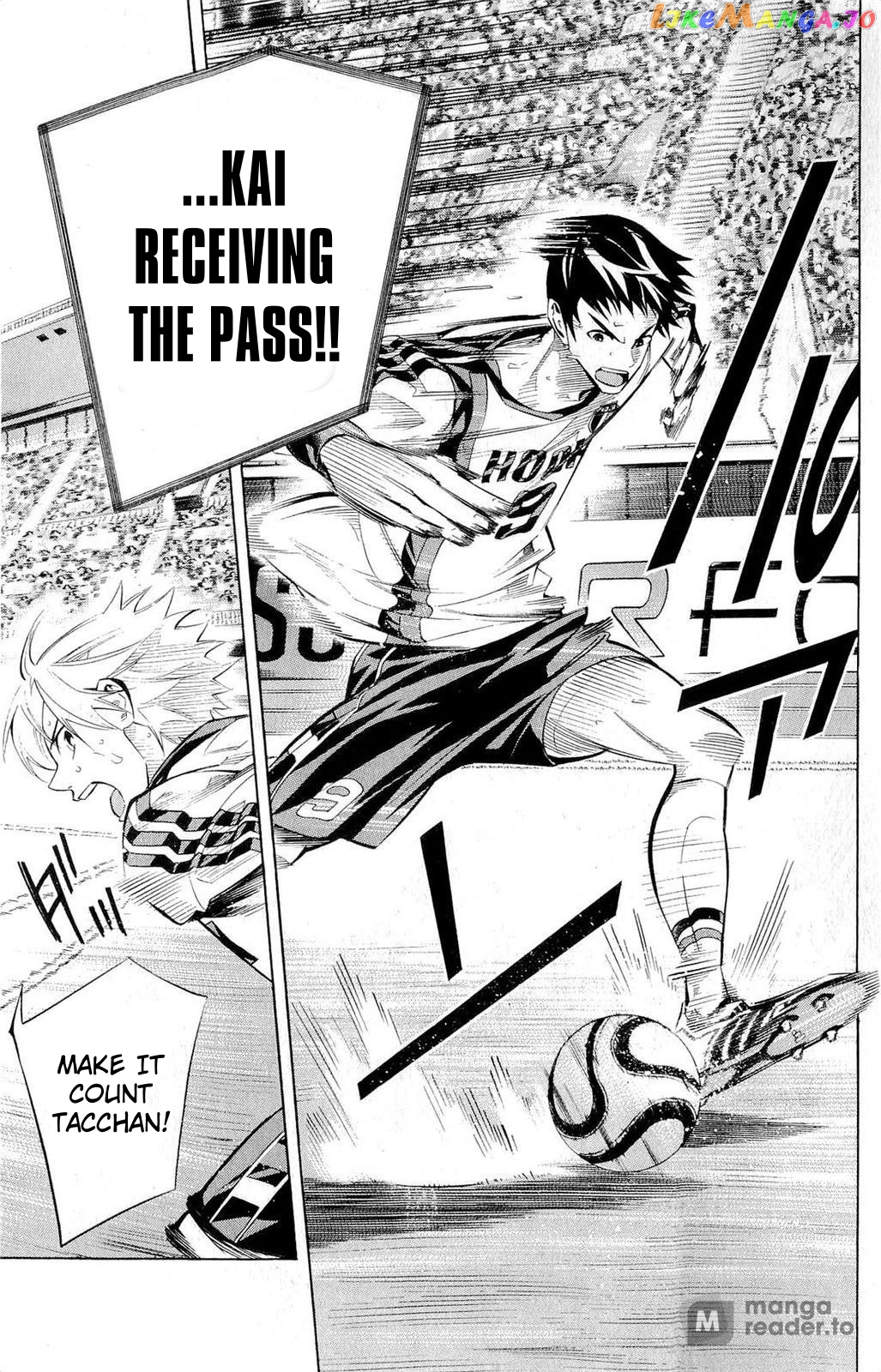 Area no Kishi chapter 236 - page 13
