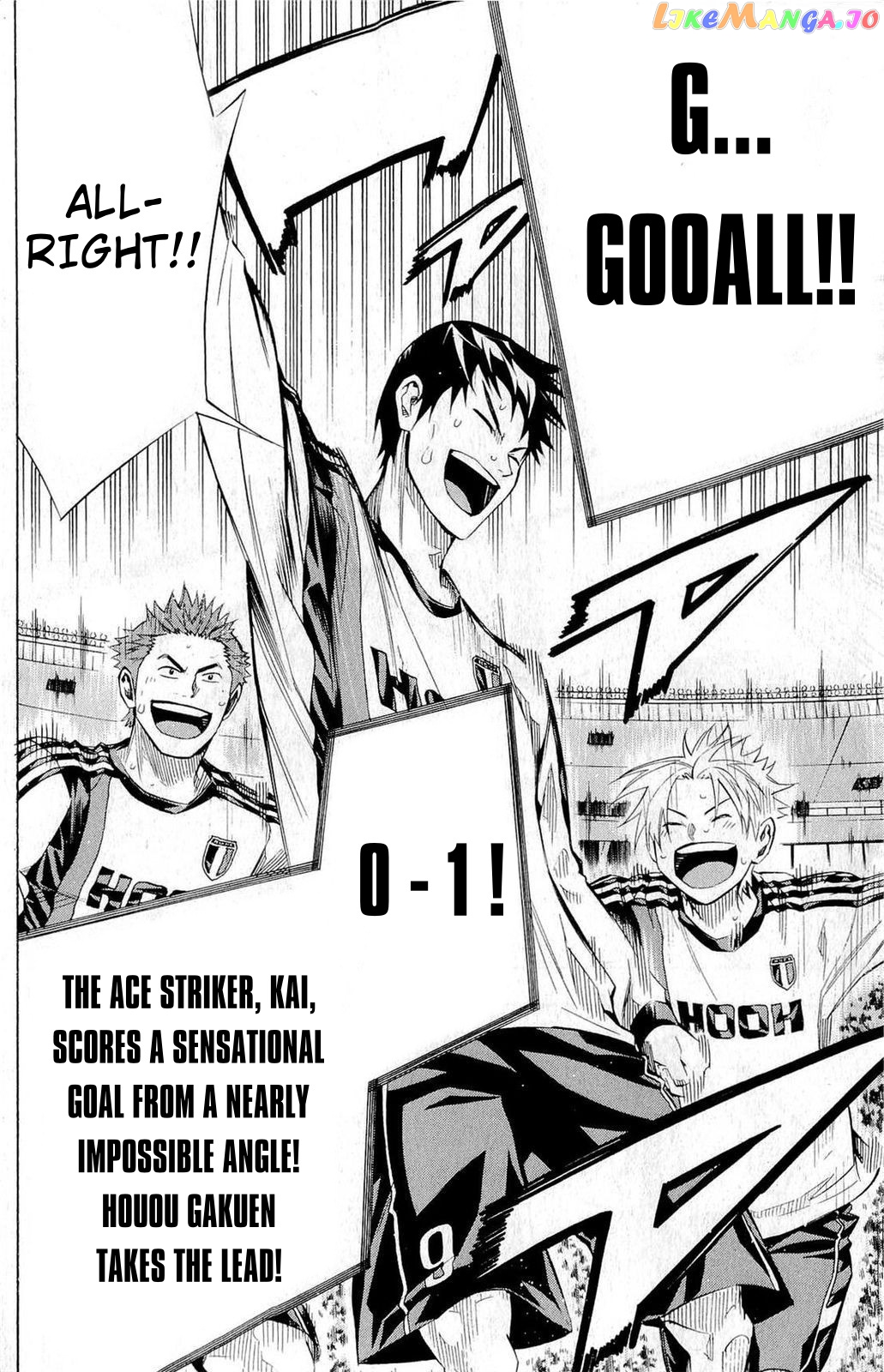 Area no Kishi chapter 236 - page 19