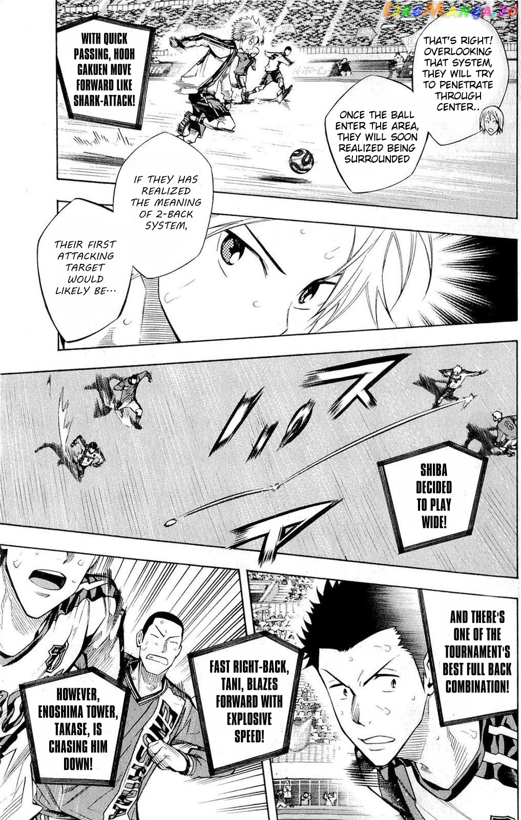 Area no Kishi chapter 236 - page 3