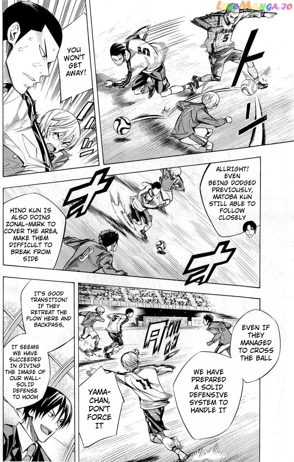 Area no Kishi chapter 236 - page 6