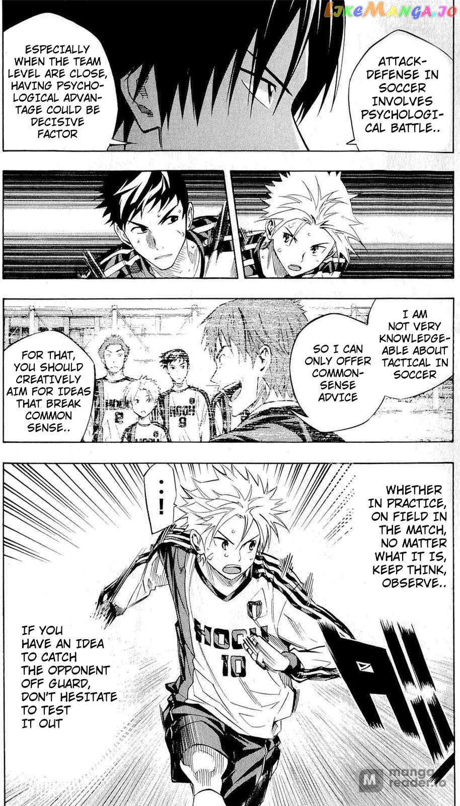 Area no Kishi chapter 236 - page 7