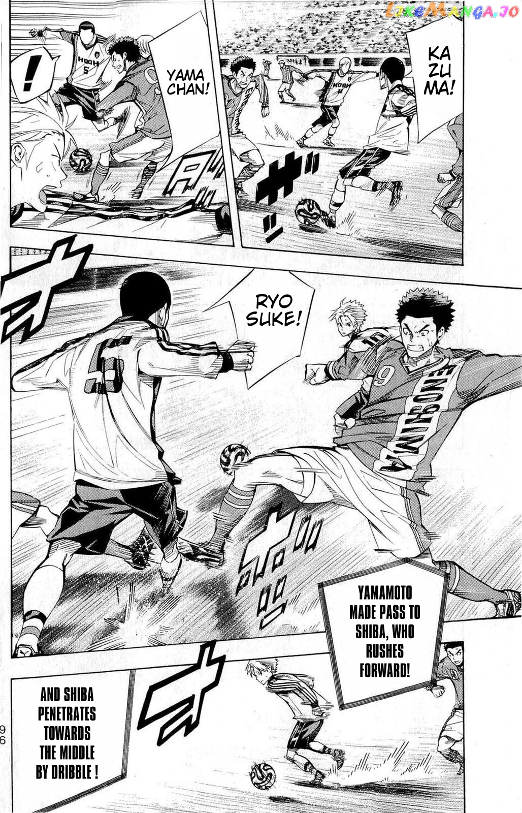 Area no Kishi chapter 236 - page 8