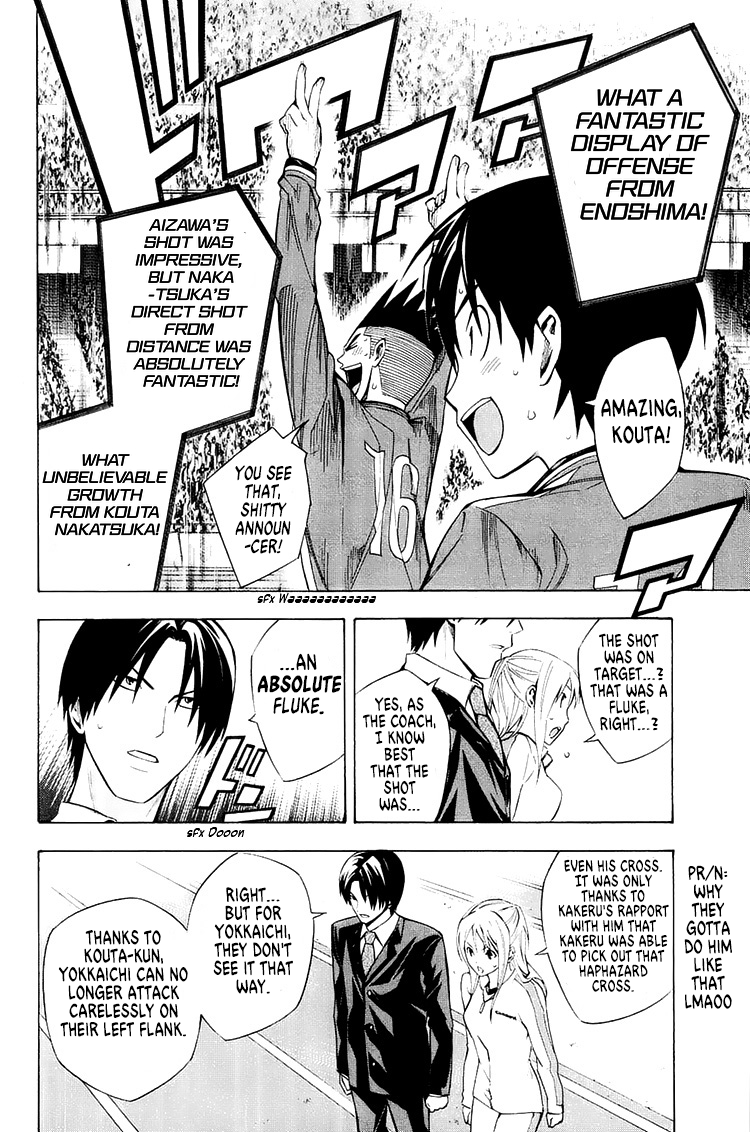 Area no Kishi chapter 209 - page 10