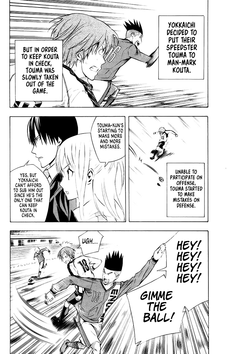 Area no Kishi chapter 209 - page 12