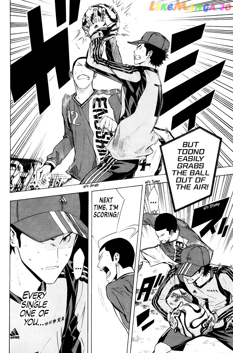 Area no Kishi chapter 209 - page 14