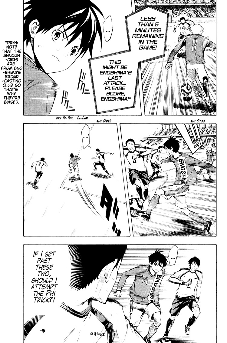 Area no Kishi chapter 209 - page 17
