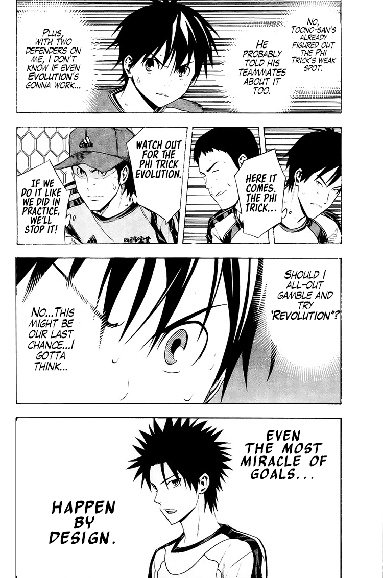 Area no Kishi chapter 209 - page 18