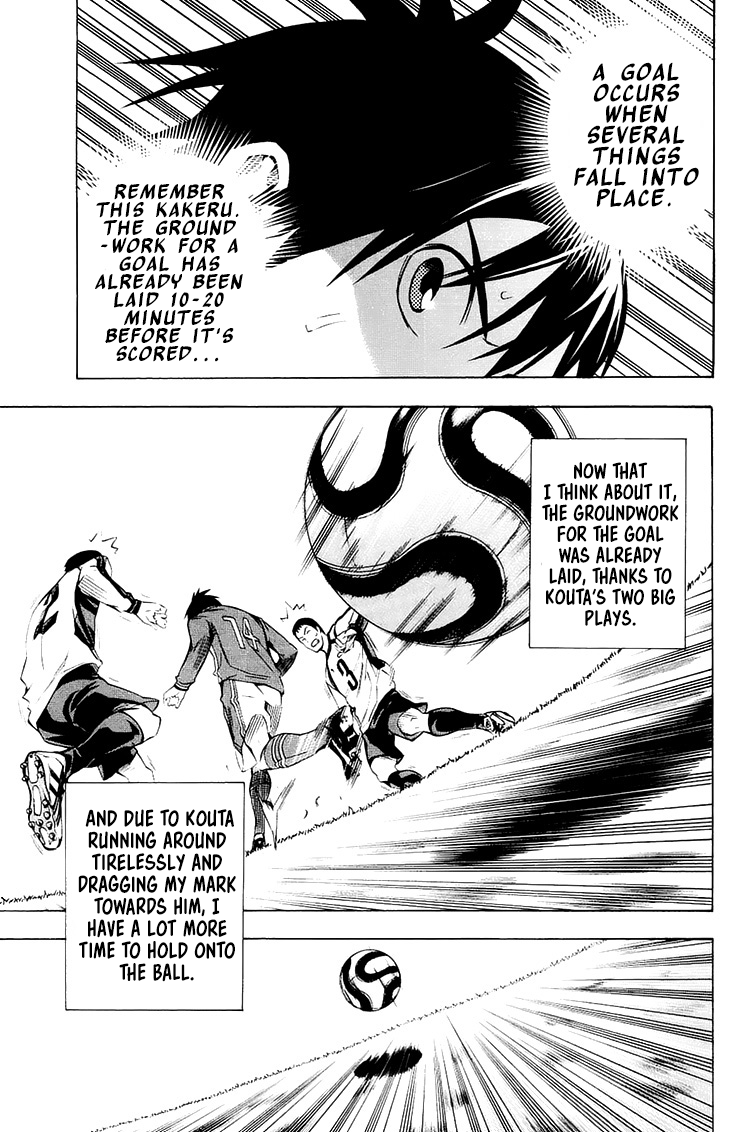 Area no Kishi chapter 209 - page 19