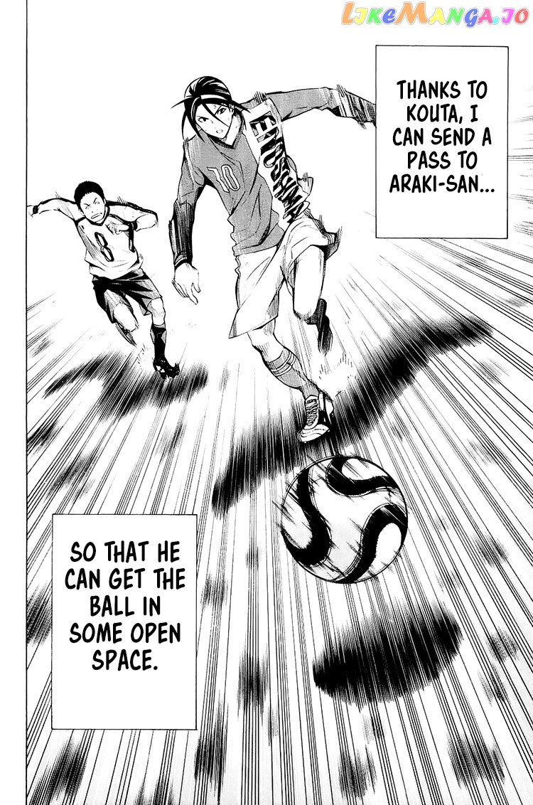 Area no Kishi chapter 209 - page 20
