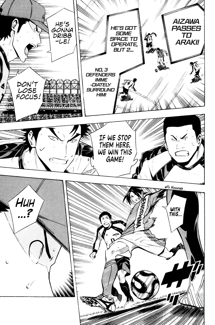 Area no Kishi chapter 209 - page 21