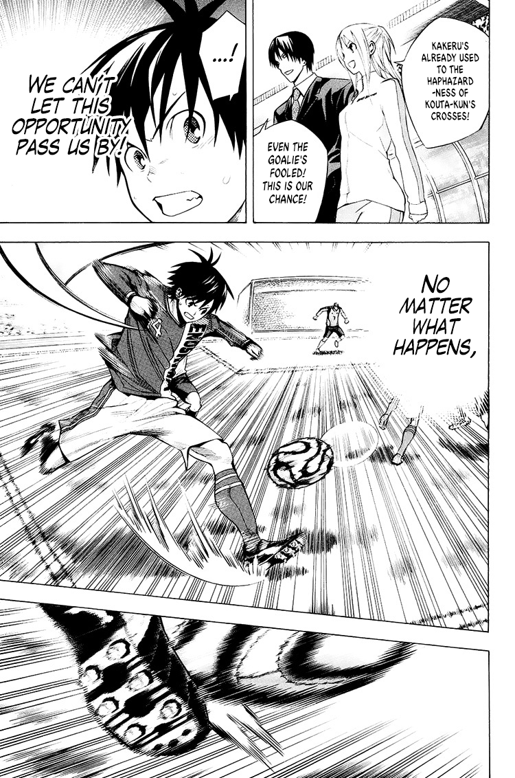 Area no Kishi chapter 209 - page 5