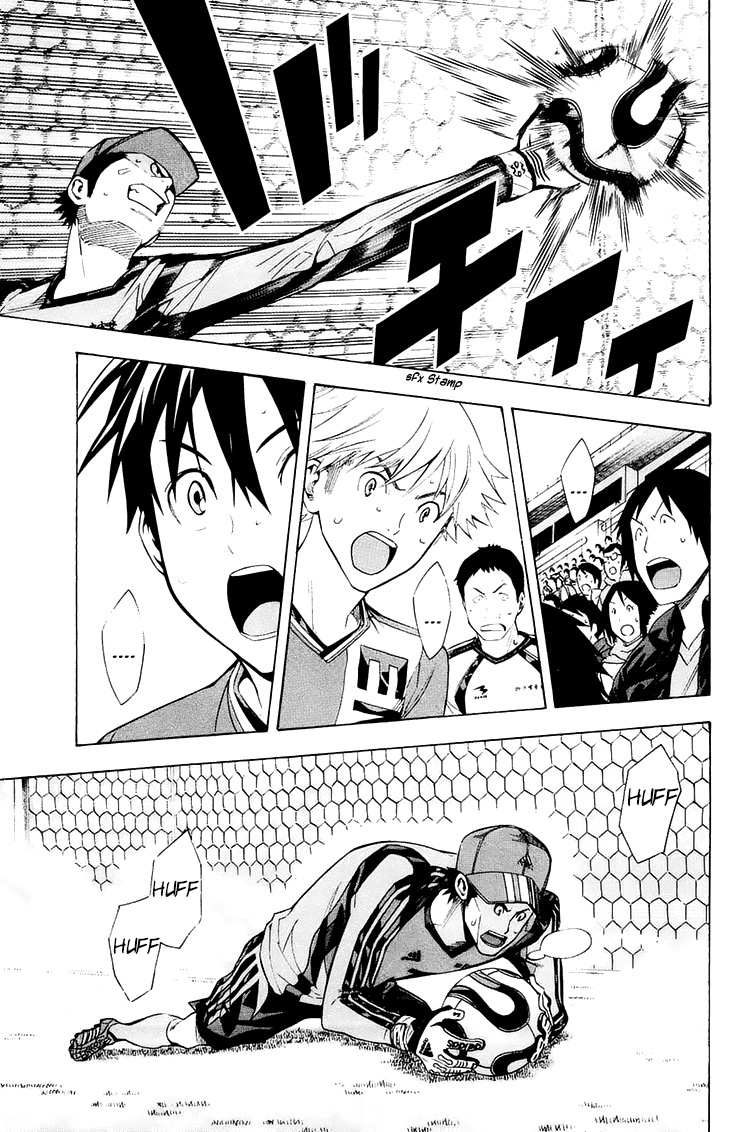 Area no Kishi chapter 209 - page 9