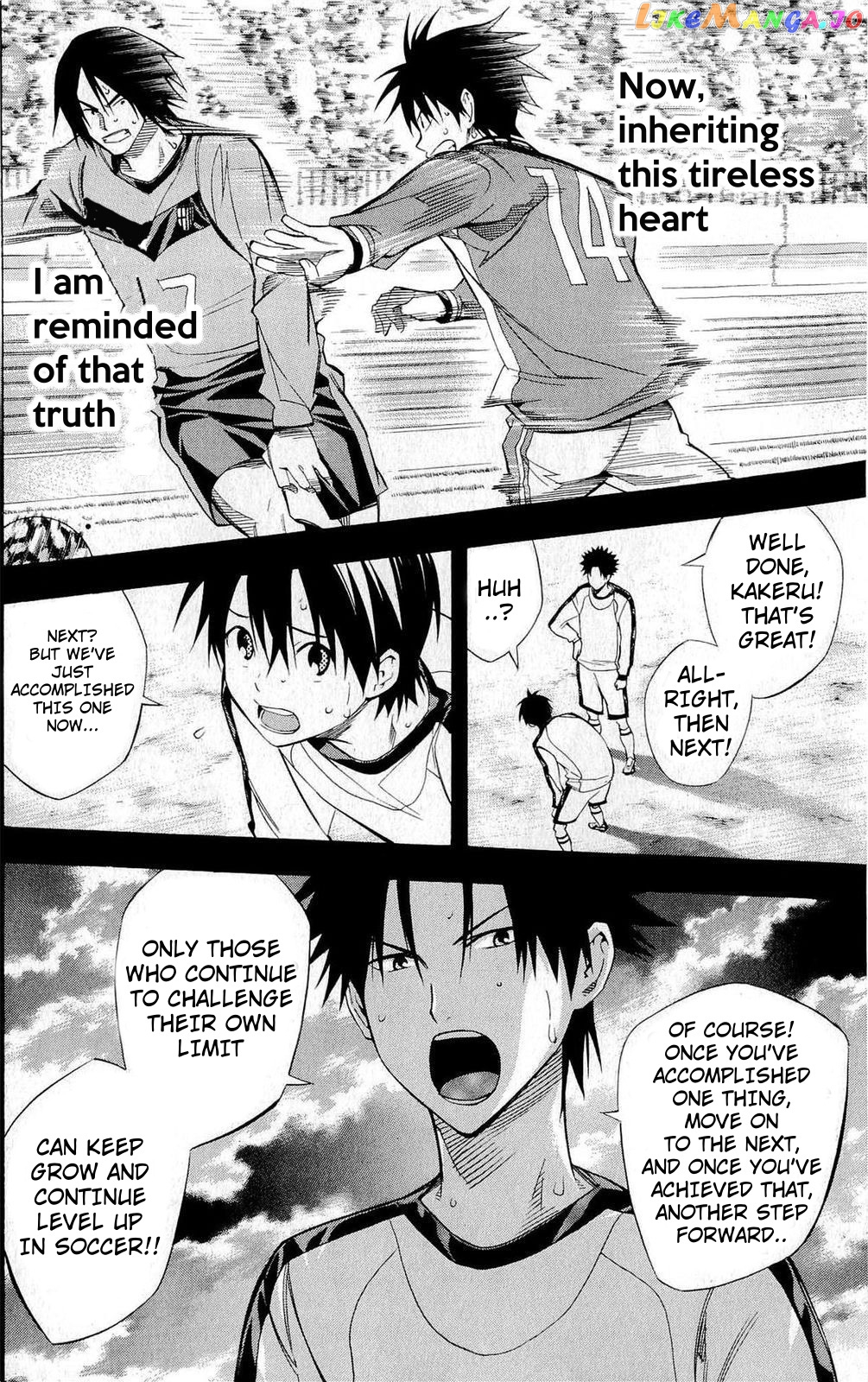 Area no Kishi chapter 224 - page 13