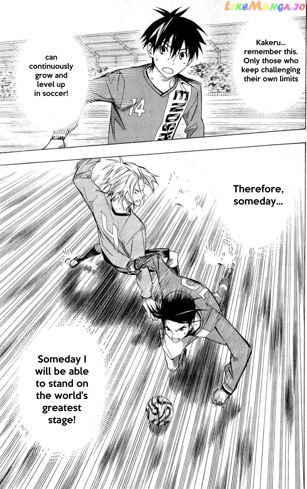 Area no Kishi chapter 224 - page 16