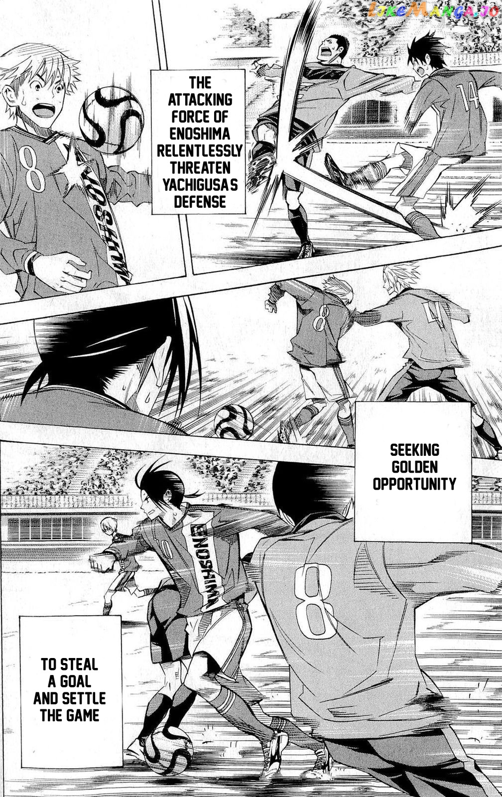 Area no Kishi chapter 224 - page 7