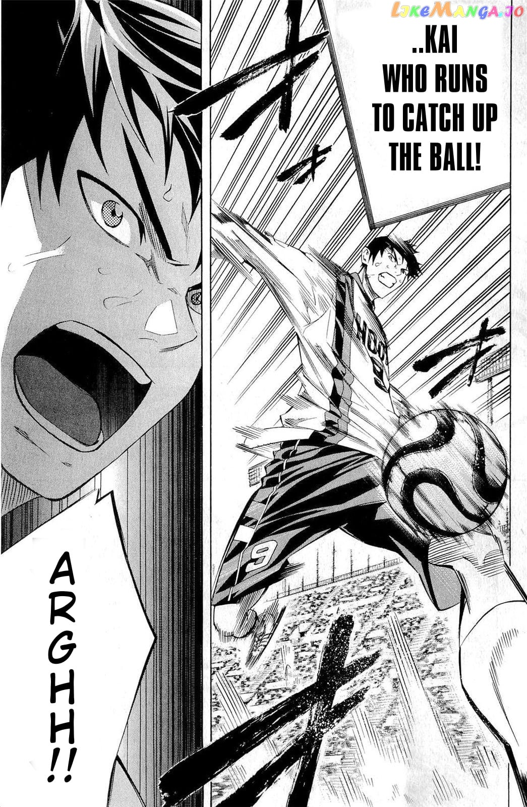 Area no Kishi chapter 237 - page 11