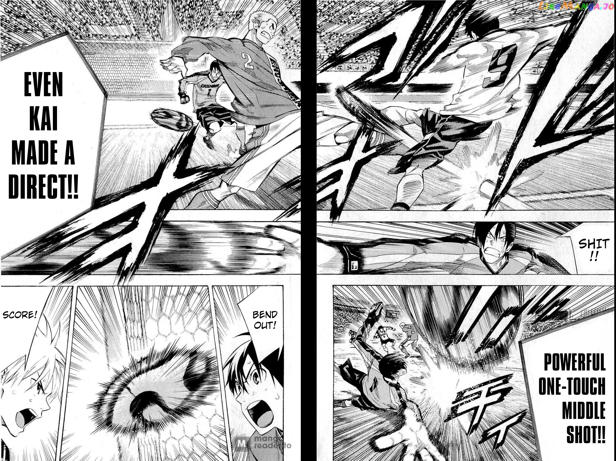 Area no Kishi chapter 237 - page 12