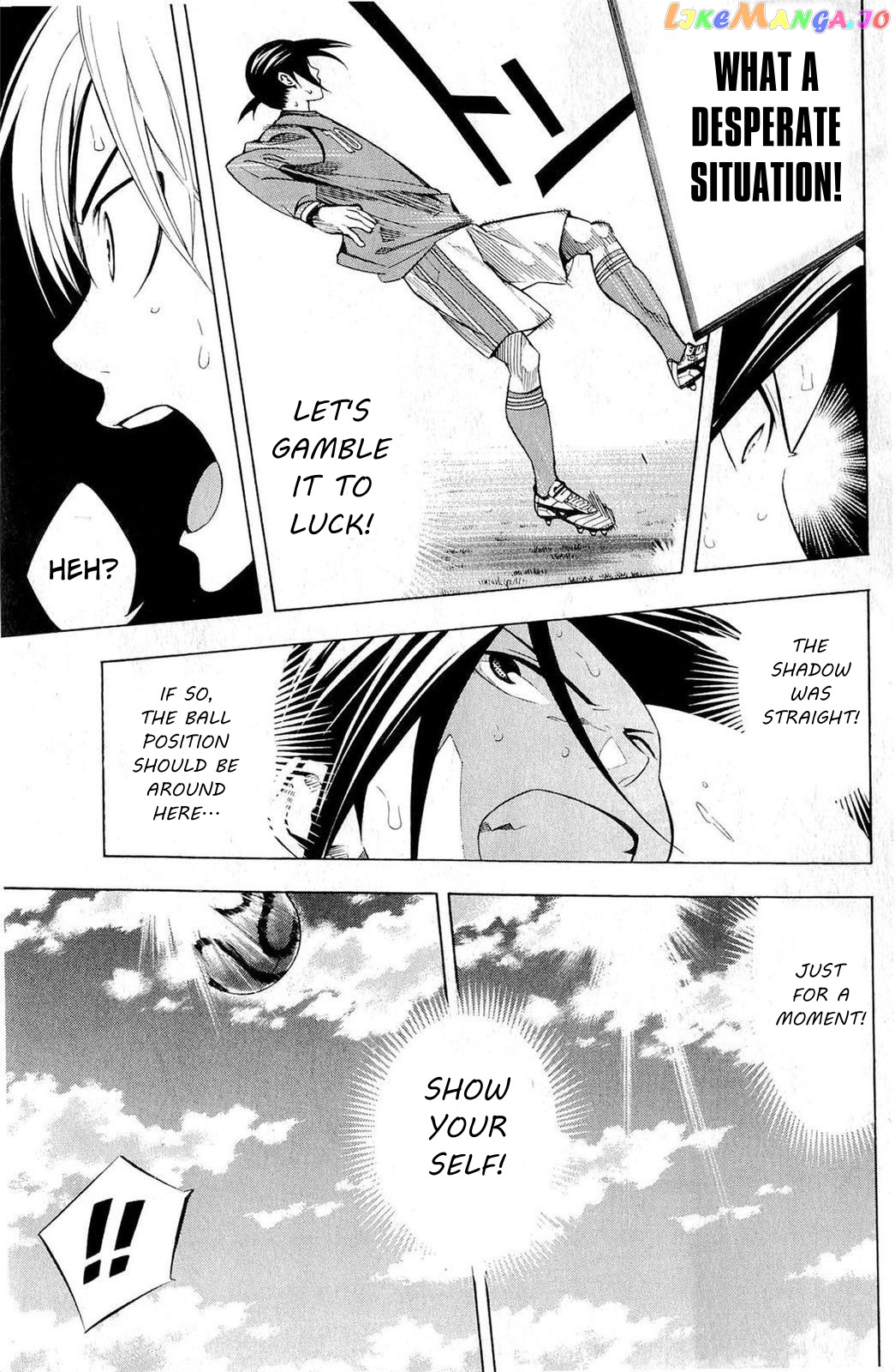 Area no Kishi chapter 237 - page 16