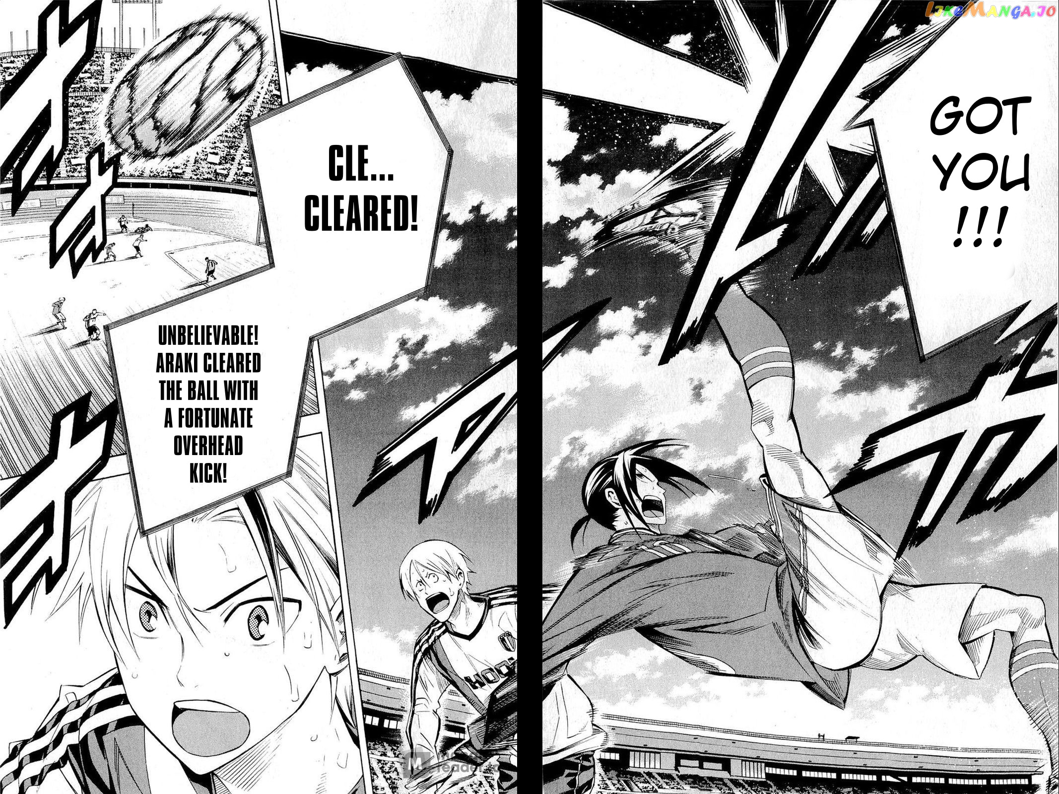 Area no Kishi chapter 237 - page 17