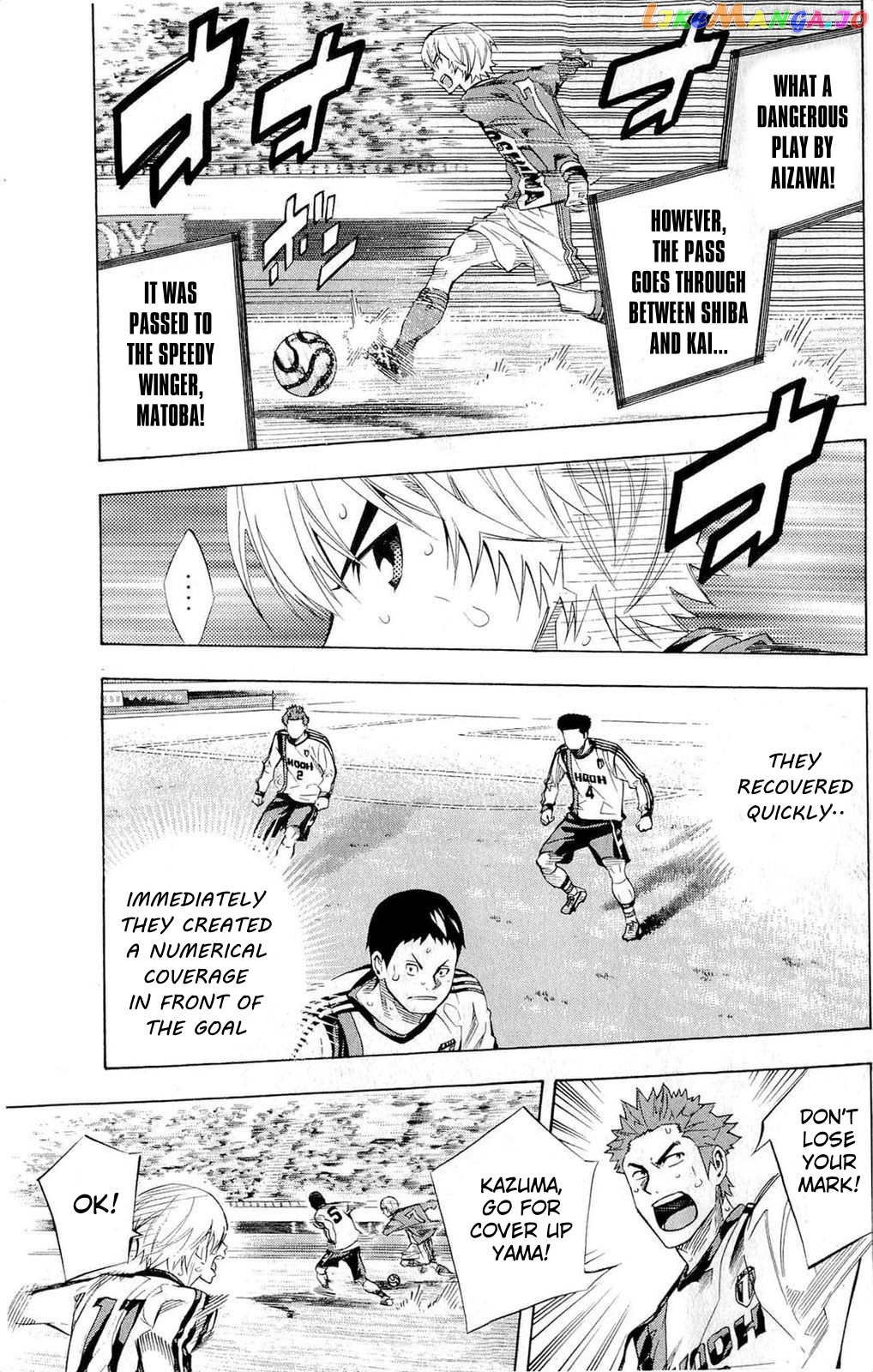Area no Kishi chapter 237 - page 5
