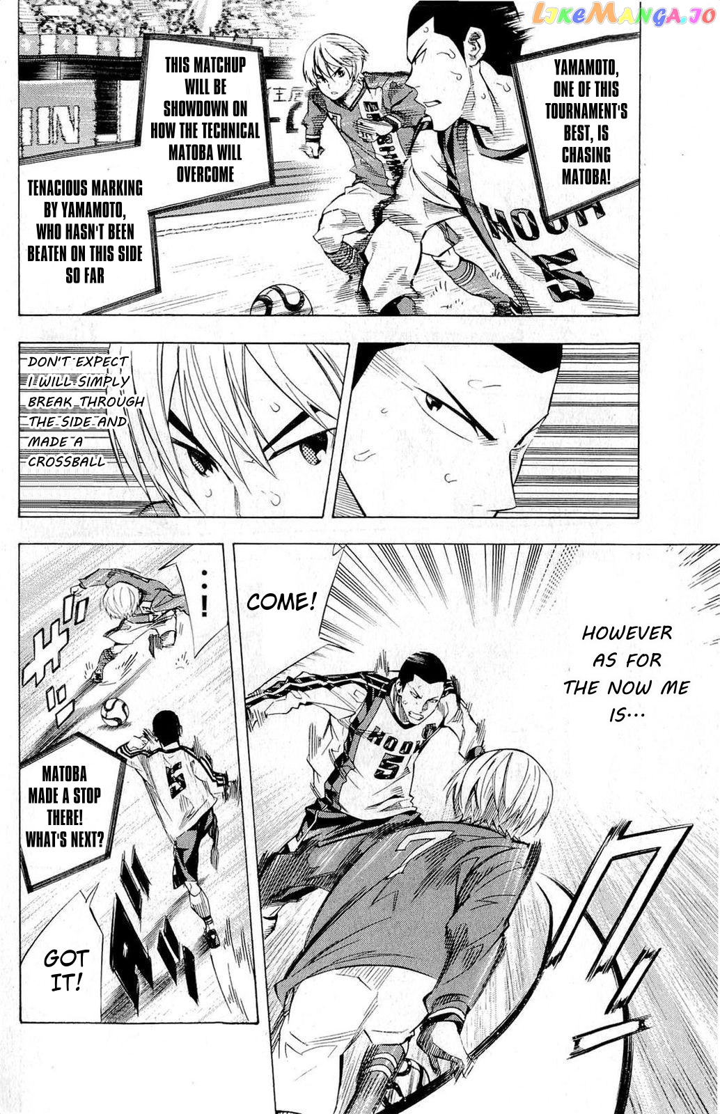 Area no Kishi chapter 237 - page 6