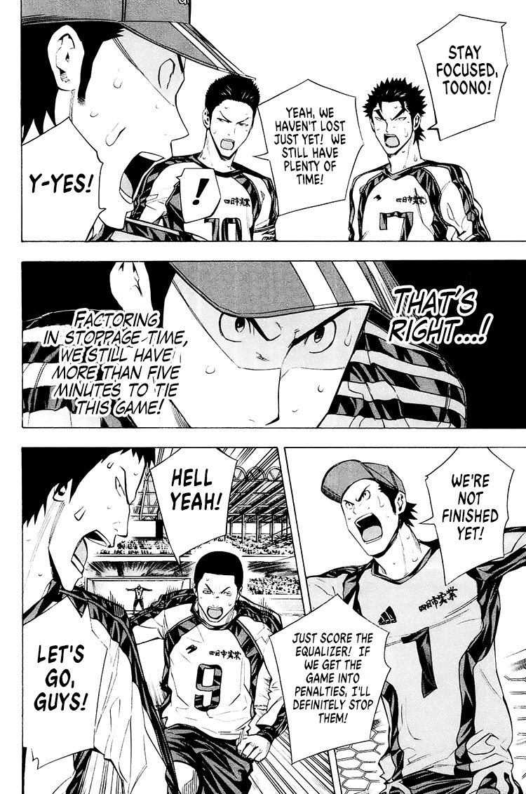 Area no Kishi chapter 210 - page 10