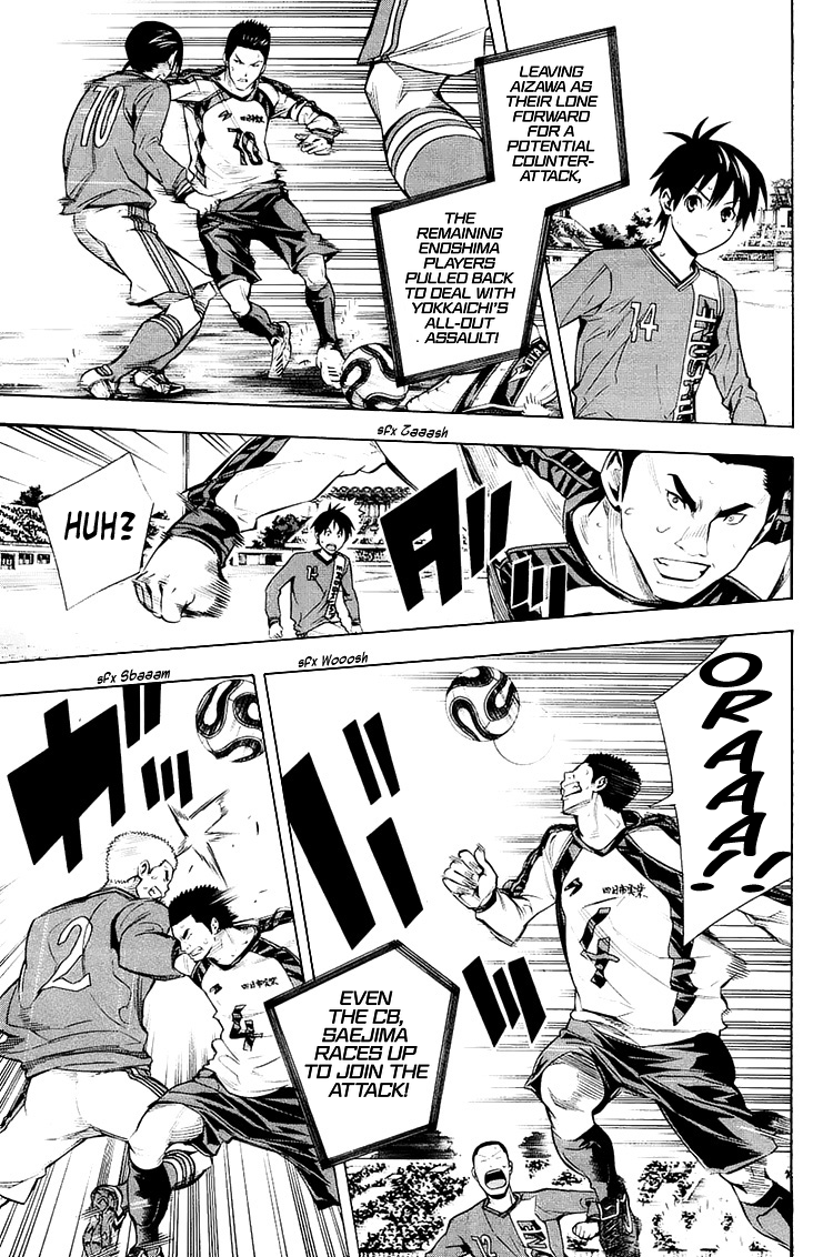 Area no Kishi chapter 210 - page 13