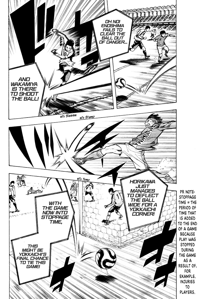 Area no Kishi chapter 210 - page 14