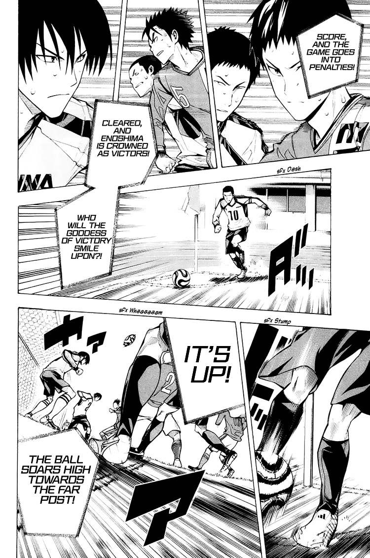 Area no Kishi chapter 210 - page 16