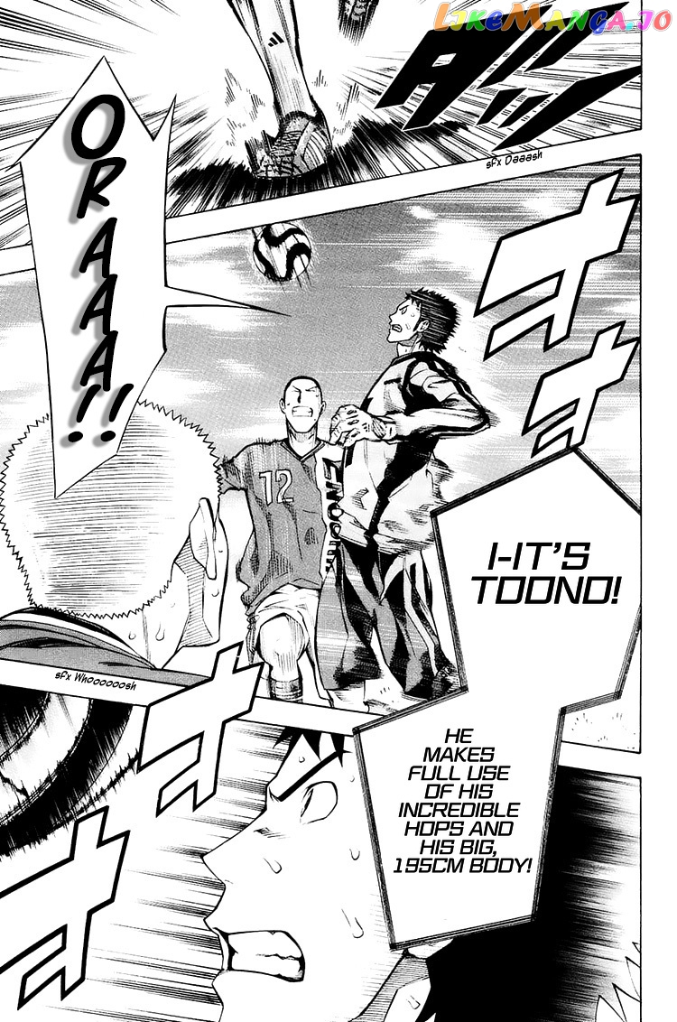 Area no Kishi chapter 210 - page 17