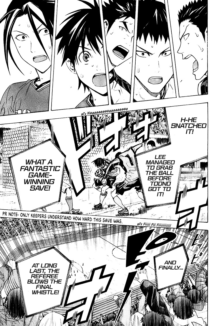 Area no Kishi chapter 210 - page 19