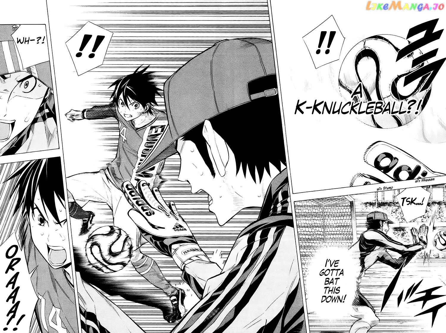 Area no Kishi chapter 210 - page 3