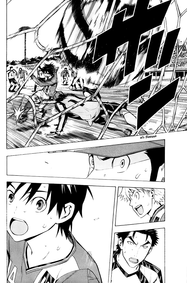 Area no Kishi chapter 210 - page 4