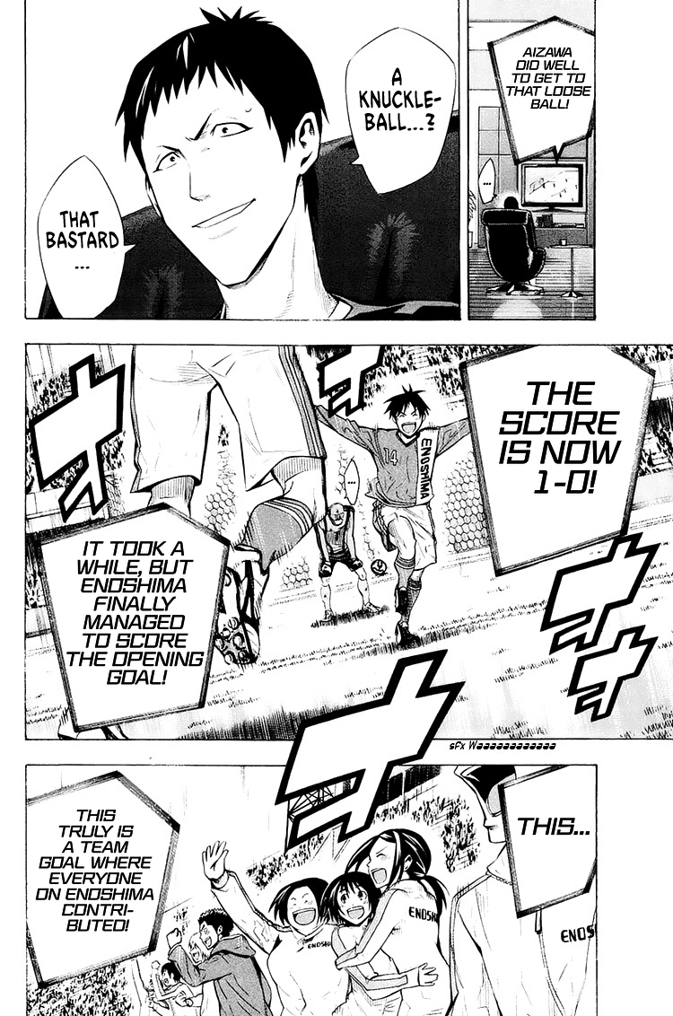 Area no Kishi chapter 210 - page 6