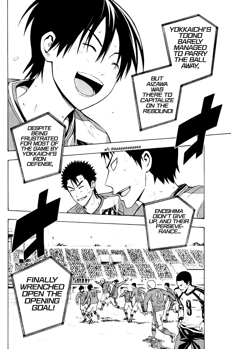 Area no Kishi chapter 210 - page 8