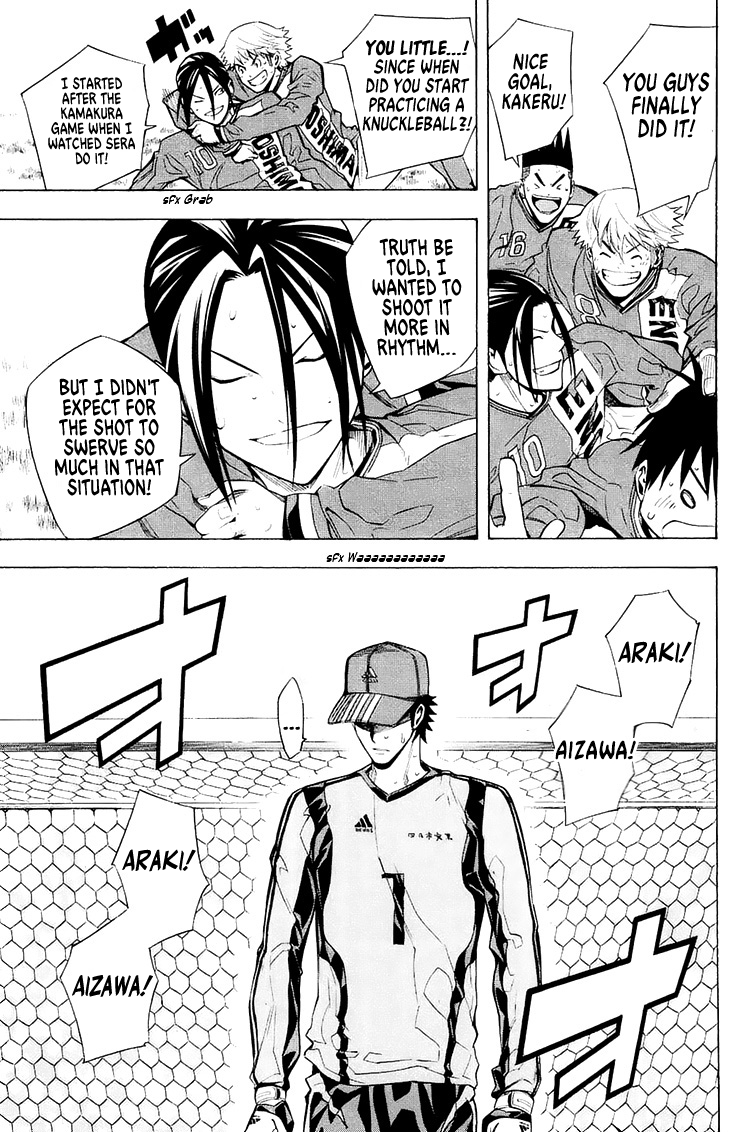 Area no Kishi chapter 210 - page 9