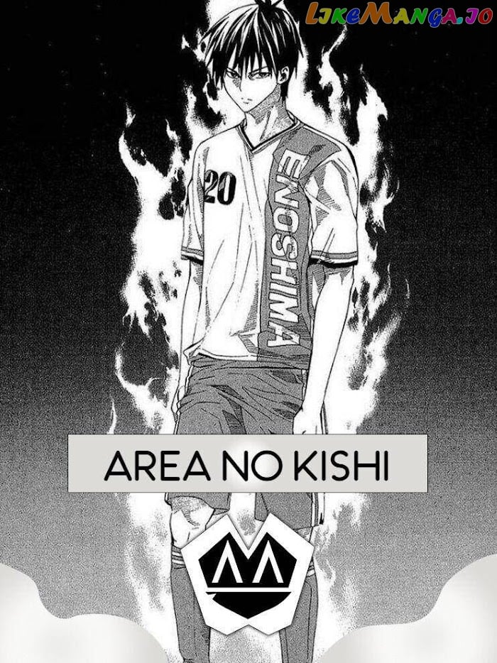 Area no Kishi chapter 179 - page 1