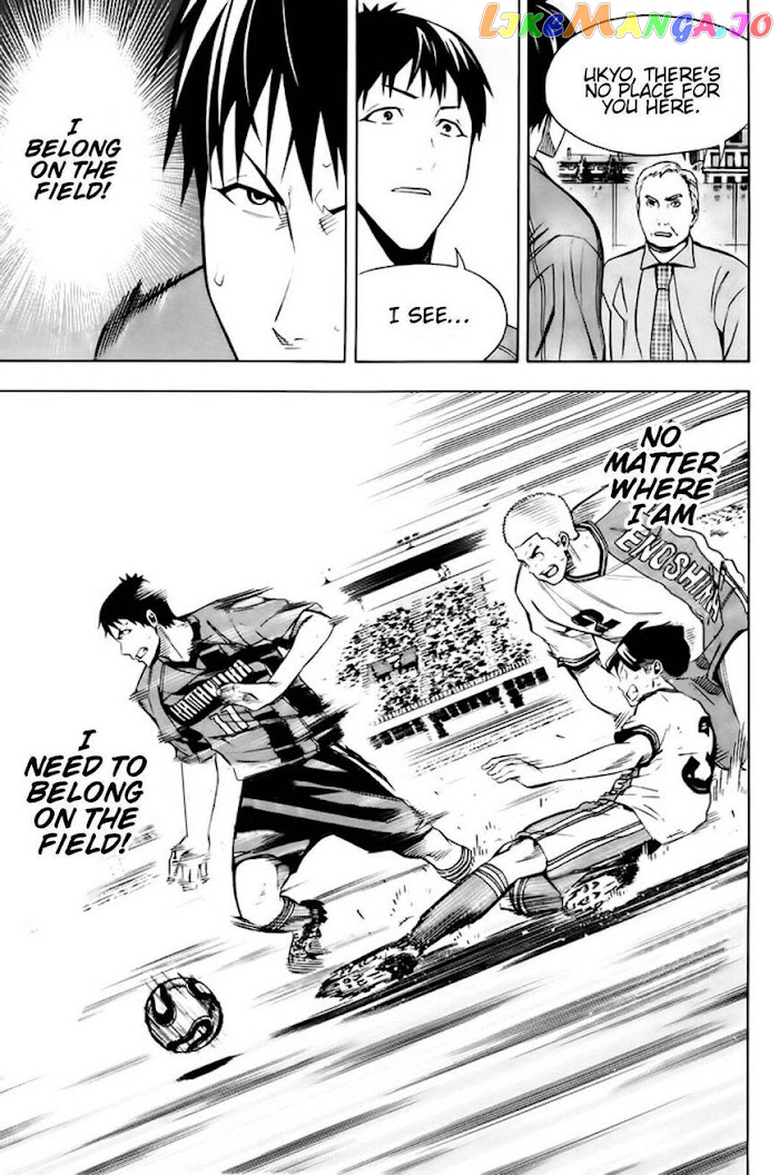 Area no Kishi chapter 179 - page 10