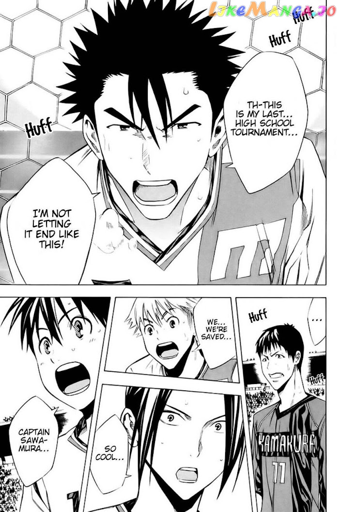 Area no Kishi chapter 179 - page 18
